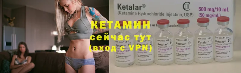 блэк спрут рабочий сайт  даркнет сайт  Хабаровск  КЕТАМИН ketamine 