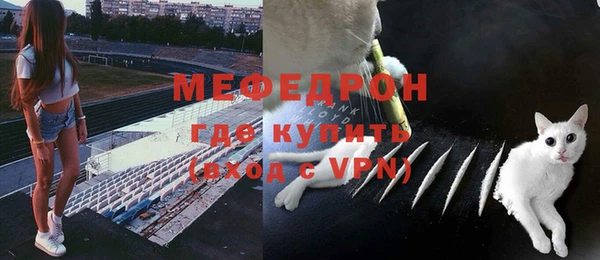 mdpv Бронницы