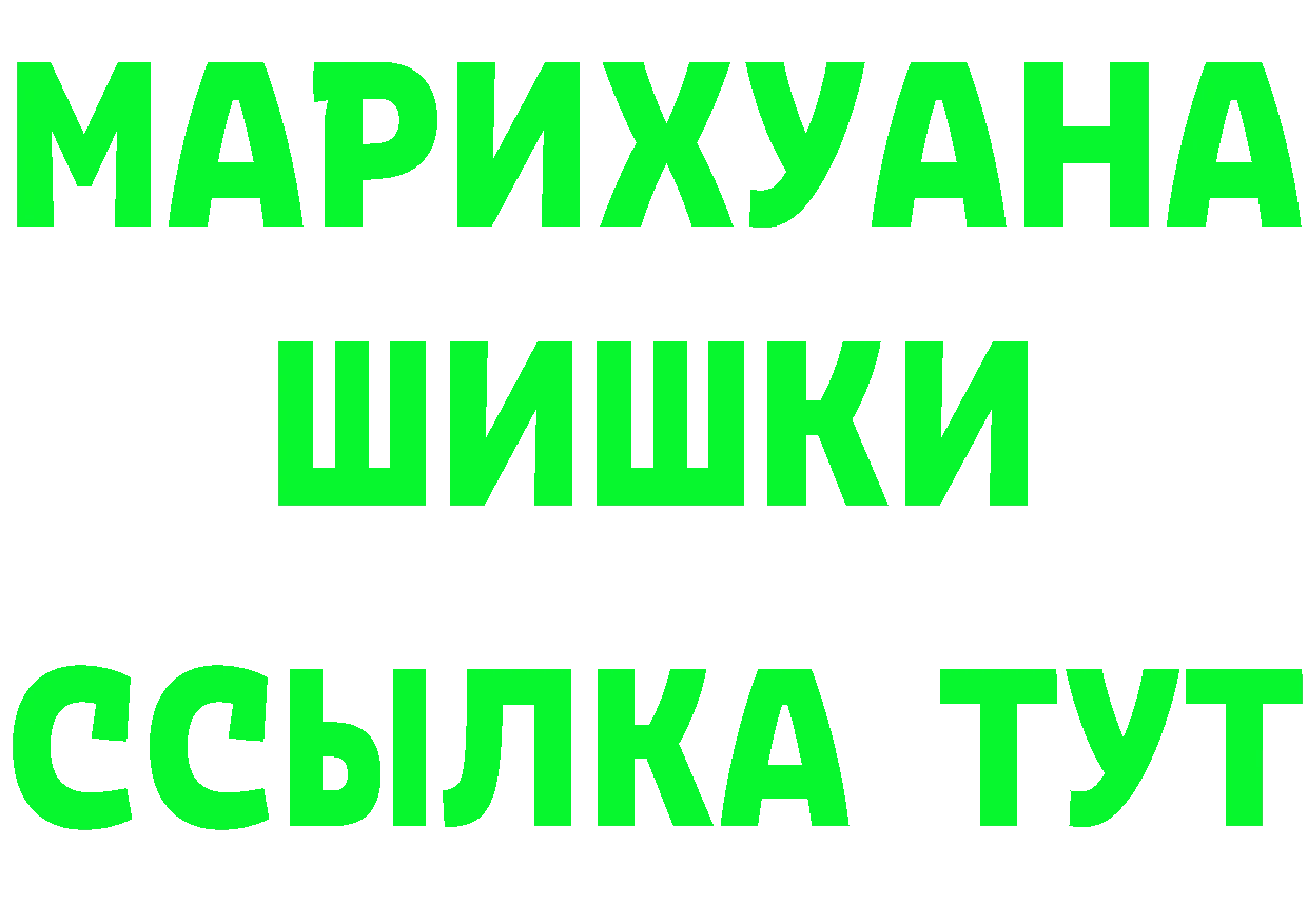 ГАШ 40% ТГК ТОР это KRAKEN Хабаровск